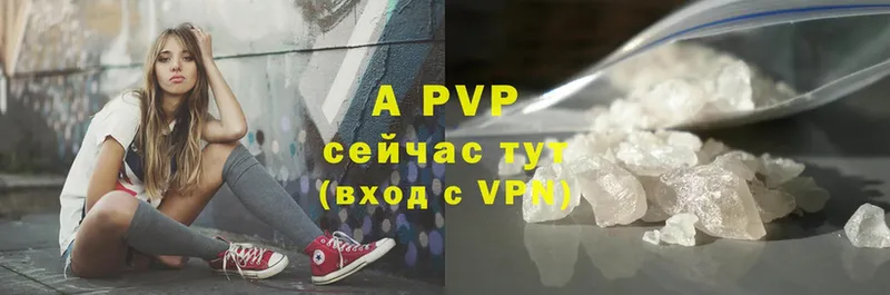 Alfa_PVP мука  Вуктыл 