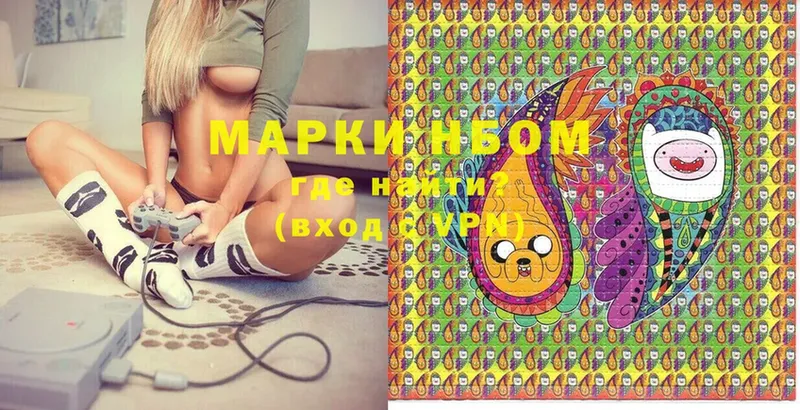 купить   Вуктыл  Наркотические марки 1,5мг 